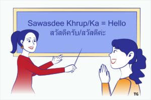 Learn How to Speak Thai (20 Easy Words for Beginners)