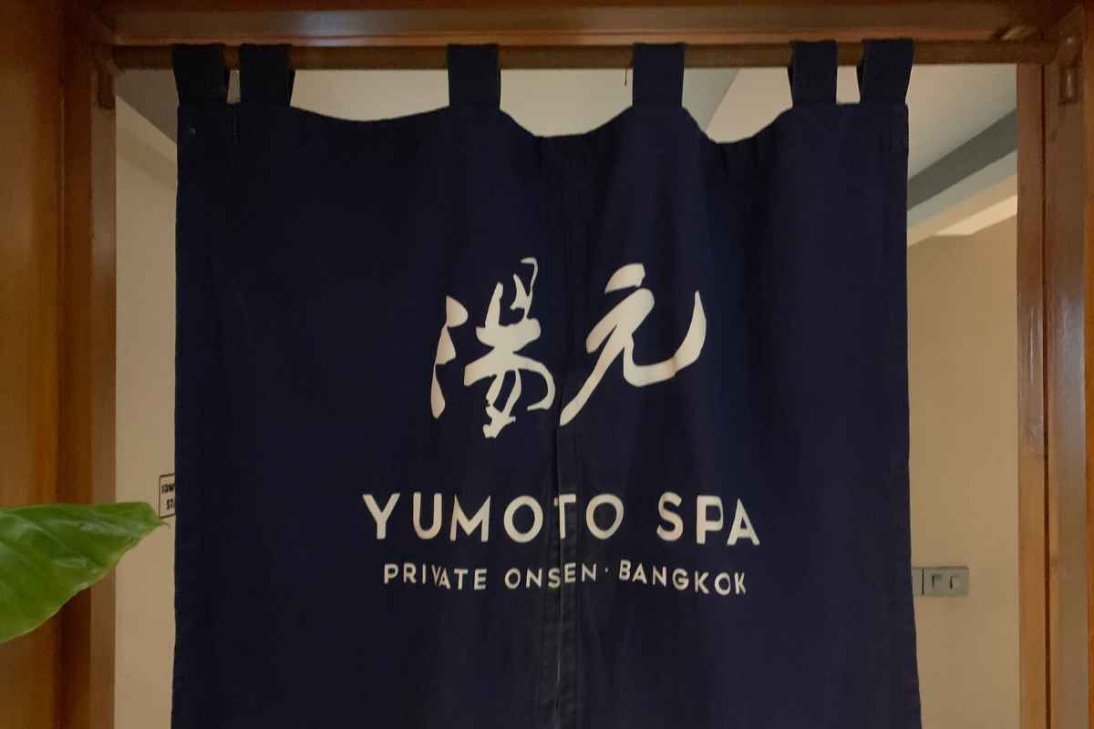 Yumoto Spa Private Onsen Bangkok [Review]